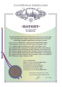 Способ применения одномоментной несвободной костной аутопластики при постогнестрельном дефекте проксимальной трети локтевой кости при эндопротезировании локтевого сустава