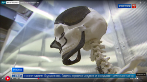 Вести-Москва Эфир от 26.10.2022 на "Россия 1"
